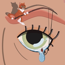 Ловись рыбка