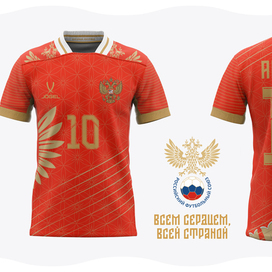 концепт формы сборной России по футболу