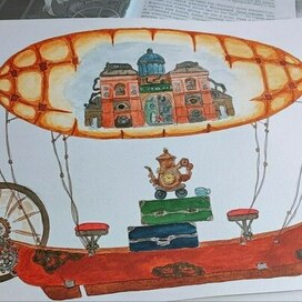 Летающий город