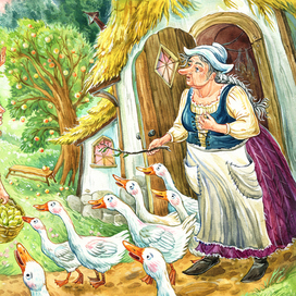 Братья Гримм "Гусятница у колодца"