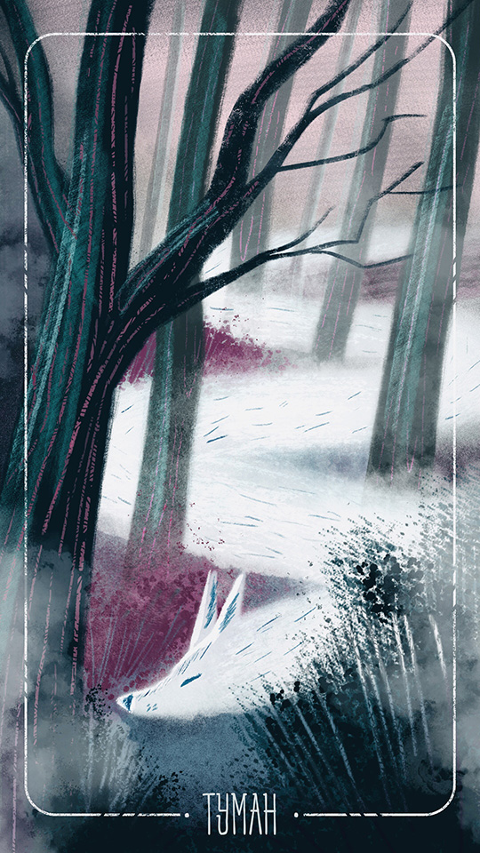 Метафорические карты "Чары леса"