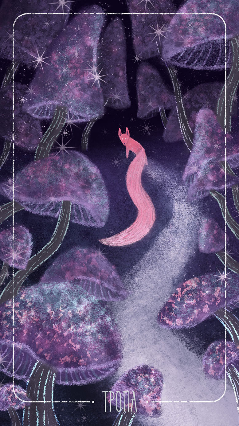 Метафорические карты «Чары леса»