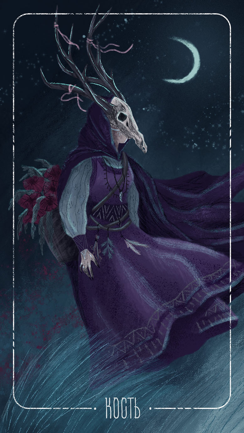 Метафорические карты "Чары леса"