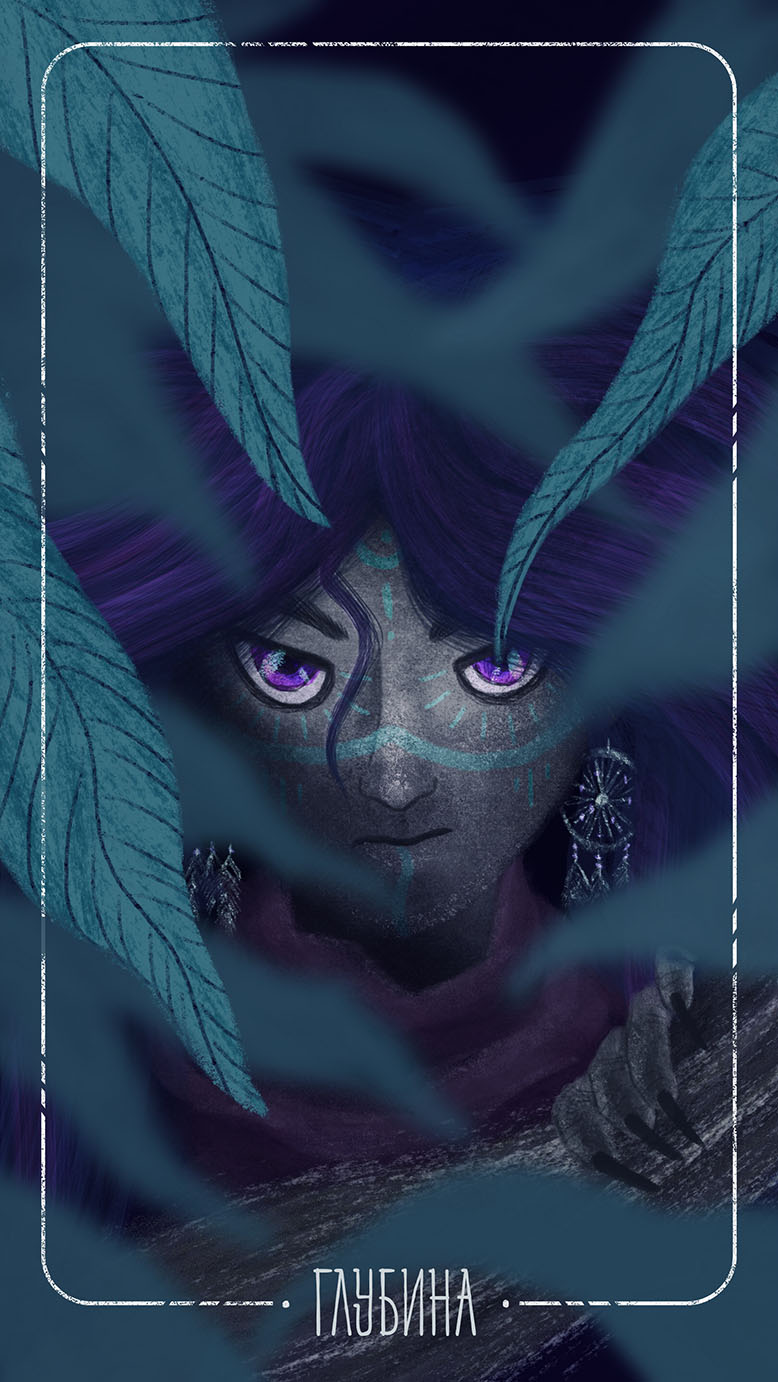 Метафорические карты "Чары леса"