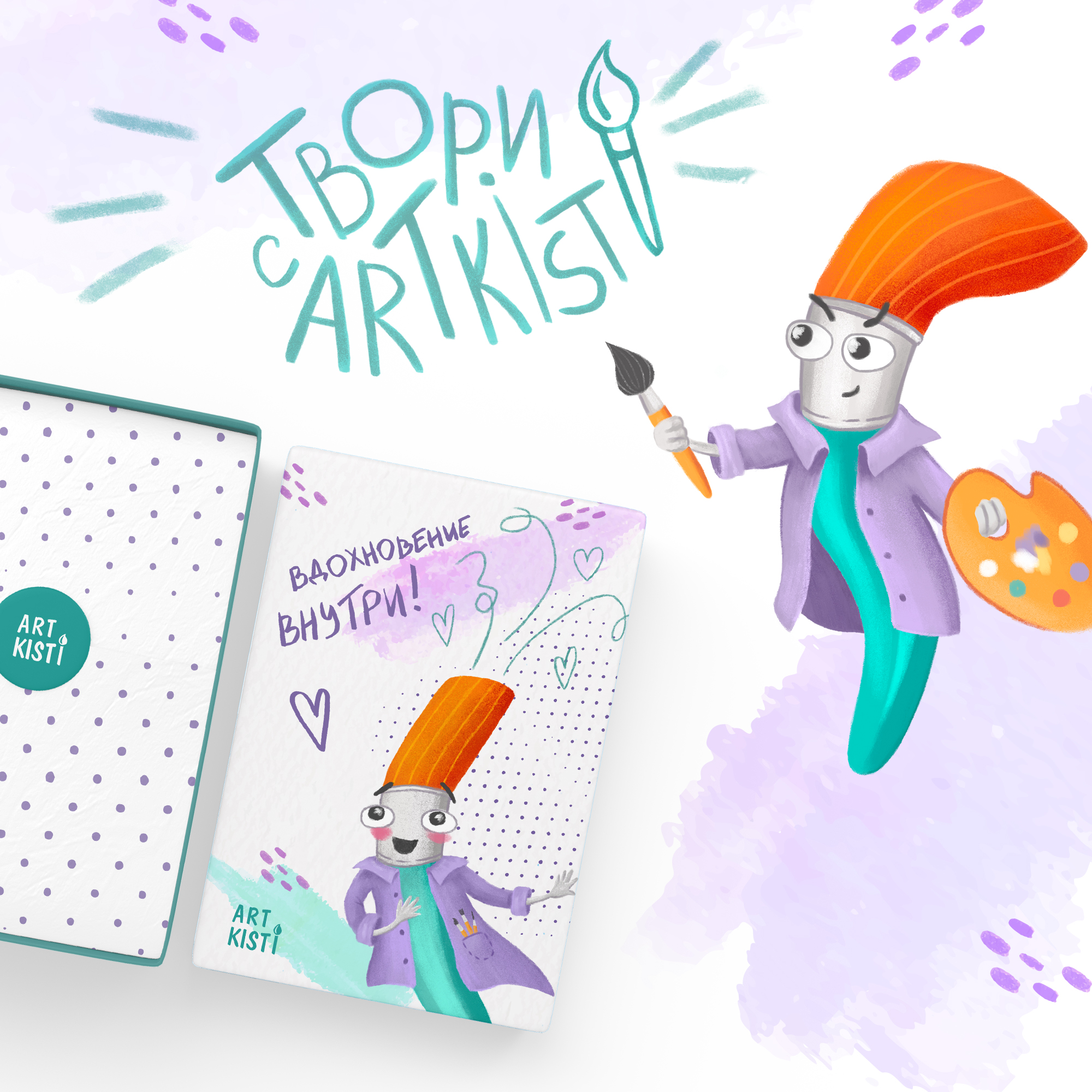 Маскот для арт-магазина Artkisti