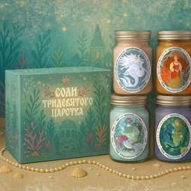 Упаковка соли для ванны с иллюстрациями