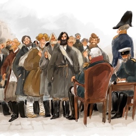 Народное ополчение. "1812 год" изд-во «АСТ» 