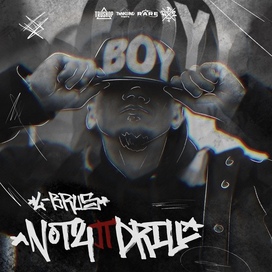 L-BRUS - Not4ПDRILL