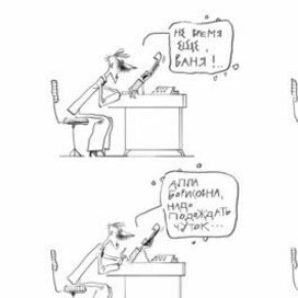 трудно быть ин(извините) агентон