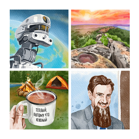 Иллюстрации для открыток