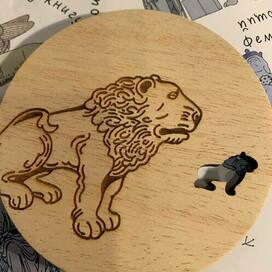 Готовое изделие 