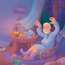 Дедушкины истории