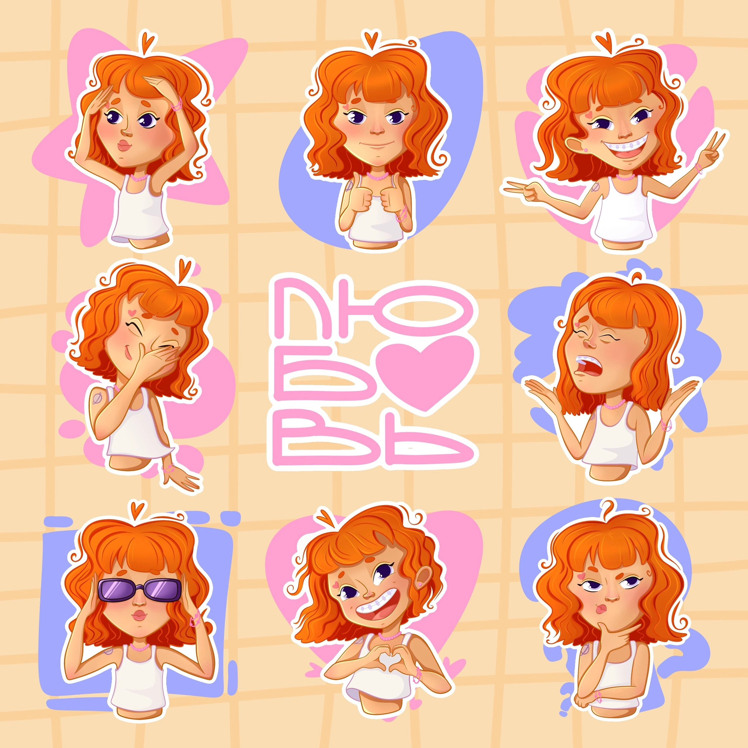 Стикеры с рыжей девочкой