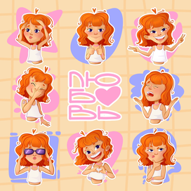 Стикеры с рыжей девочкой 