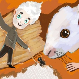 Иллюстрация человечек с мышкой