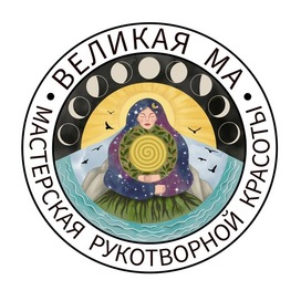 Иллюстрация для магазина натуральной косметки