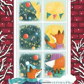 Скоро Новый Год