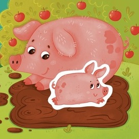 Ложимся спать. Свинки.