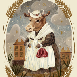 Милая тётушка корова