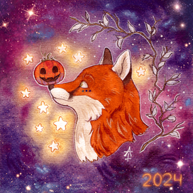 Звездная Лиса (Хэллоуин)
