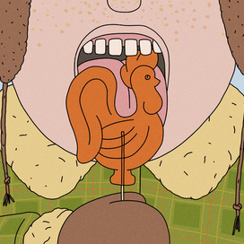 С новым счастьем!