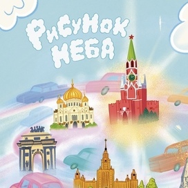 Книжный разворот для детской книги