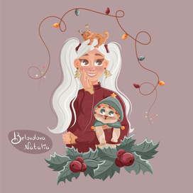 Новогодняя иллюстрация с персонажами