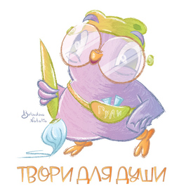 Векторный персонаж (стикер)