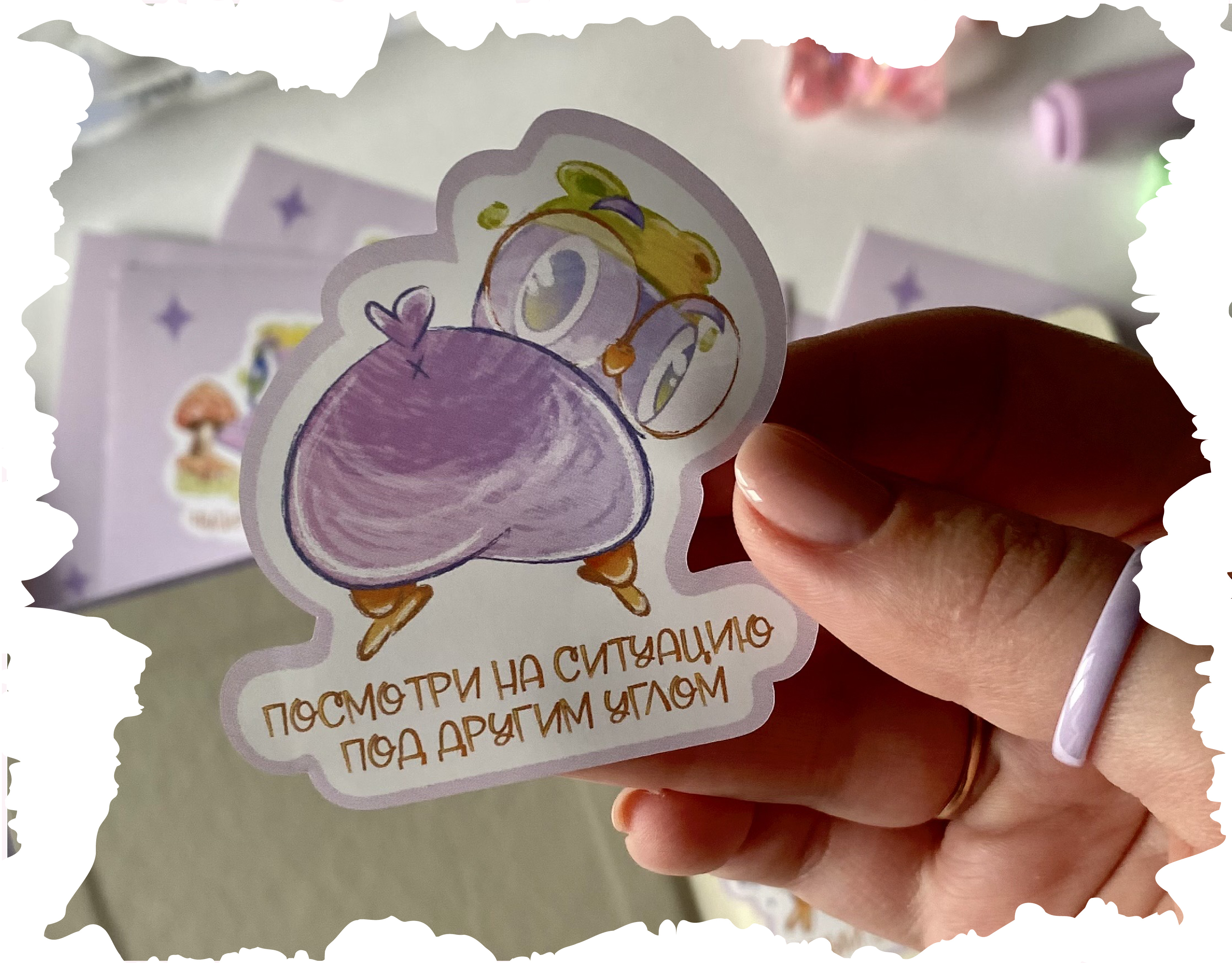 Забавный персонаж (стикер)