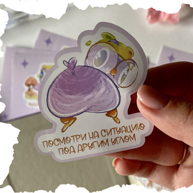 Забавный персонаж (стикер)