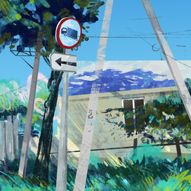 Цифровая иллюстрация