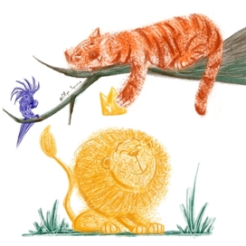 Царь зверей