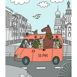 Сервис перевозки животных