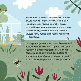 Книга «Танец дождя»