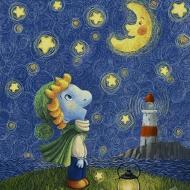 Зажигай свои звёзды