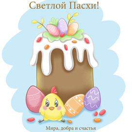 Открытки на праздники