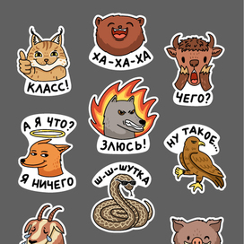 стикеры для телеграм
