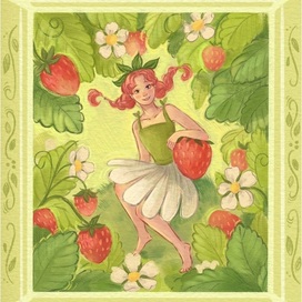 Земляничная фея