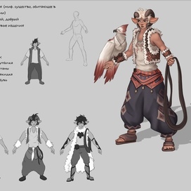 Концепт арт персонажа
