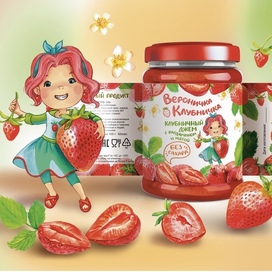 Этикетка для клубничного джема