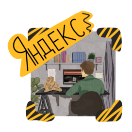 Разочарование кота