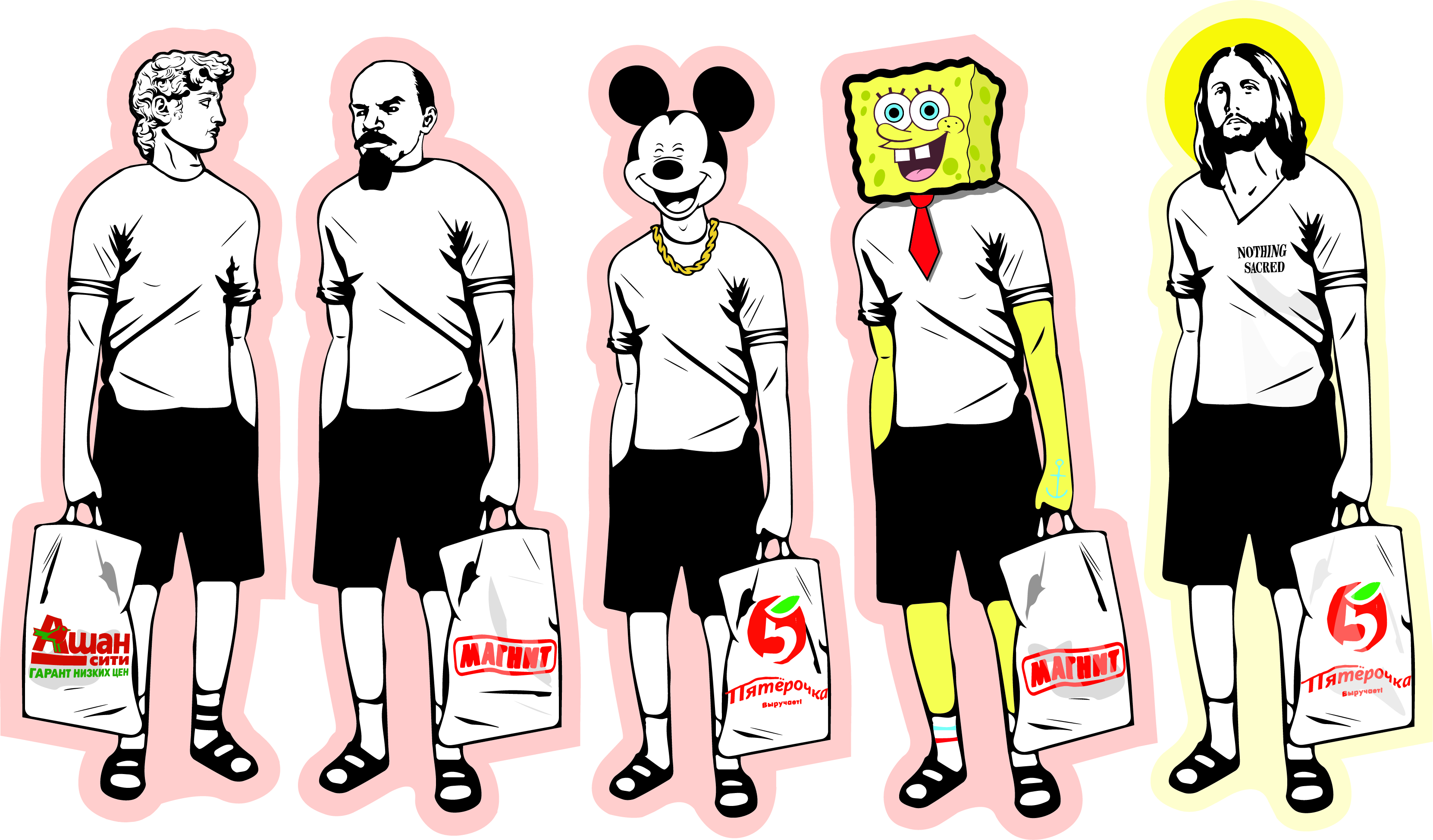 стикер пак Магнит и Пятерочка и другие потребительские лавки