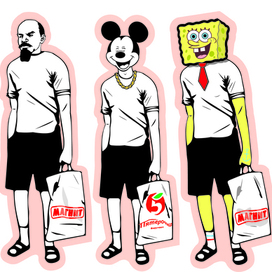 стикер пак Магнит и Пятерочка и другие потребительские лавки