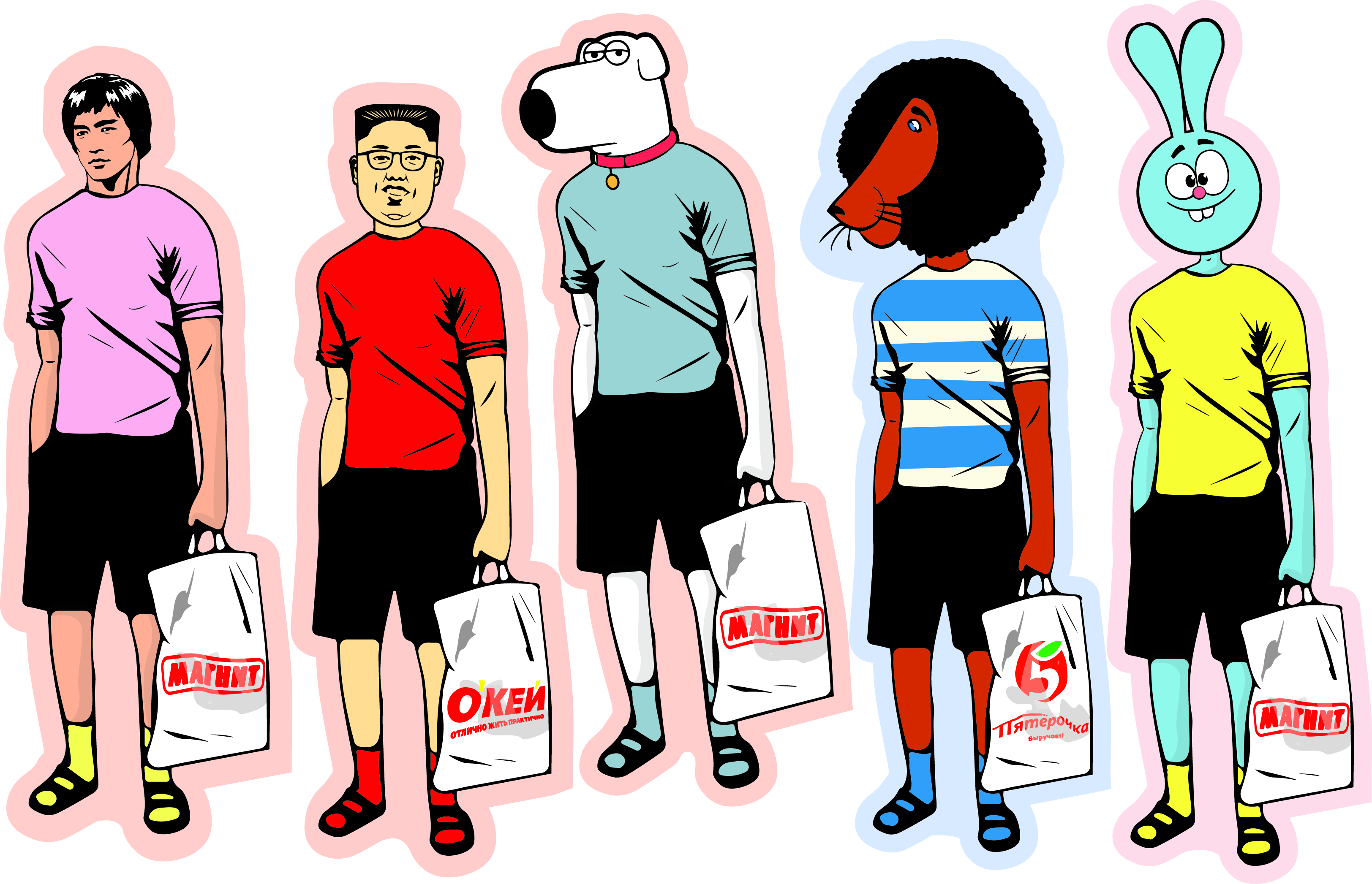 стикер пак Магнит и Пятерочка и другие потребительские лавки