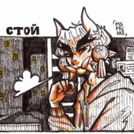 комикс иллюстрация по песне