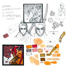 секиро иллюстрация с процессом работы