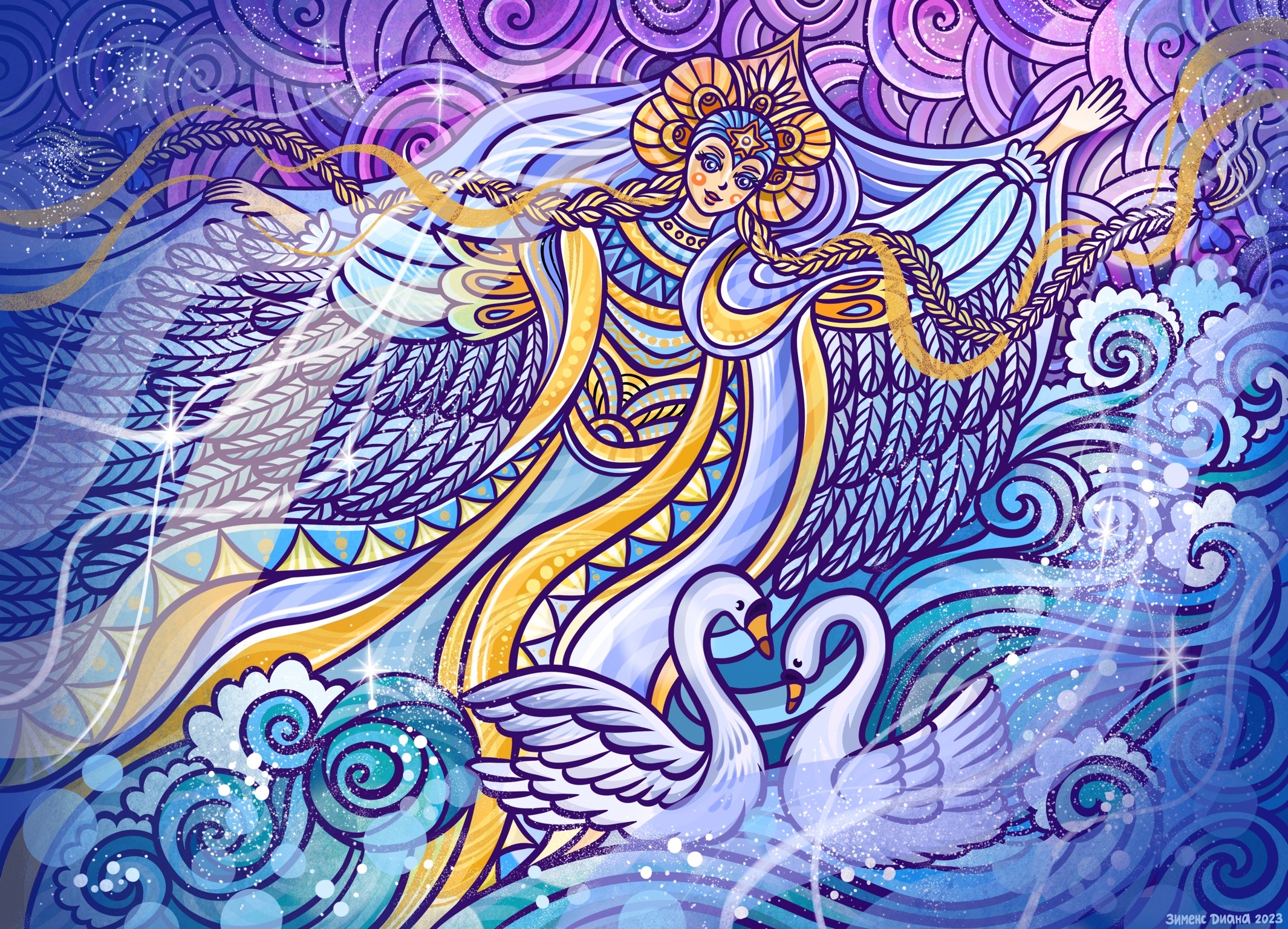 «Царевна Лебедь»