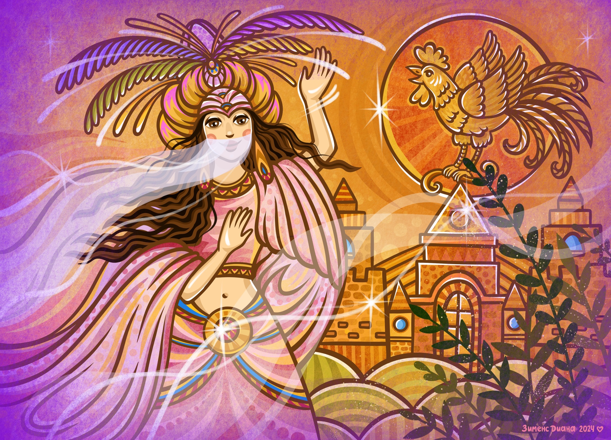 «Золотой Петушок»