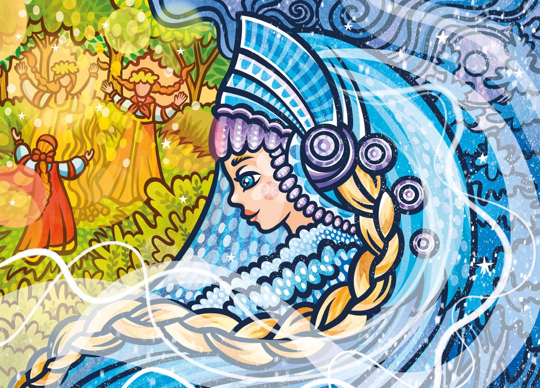 «Снегурочка»