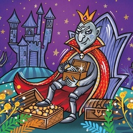 Кощей Бессмертный